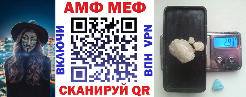 Amphetamine 97%  KRAKEN ссылки  Гаджиево  цена  