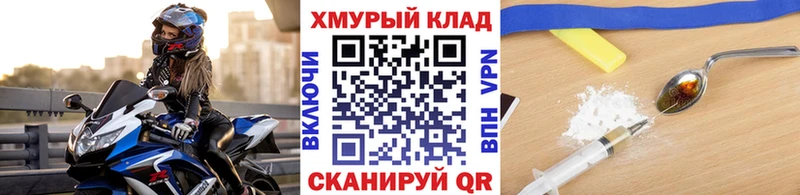 Героин афганец  купить наркоту  Гаджиево 