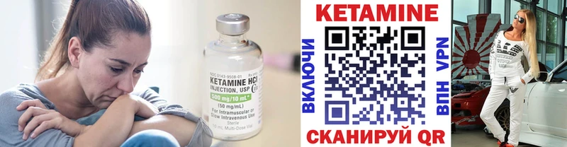 Кетамин ketamine  mega   Гаджиево  сколько стоит 