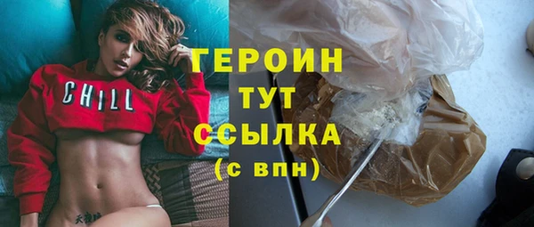 винт Магадан