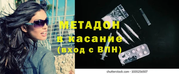 винт Магадан