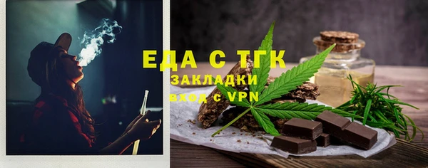 мефедрон мука Майский