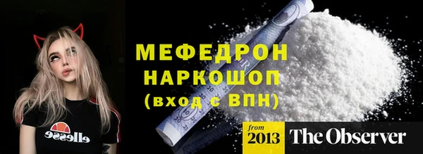 винт Магадан