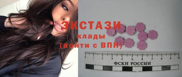 кокаин Магас