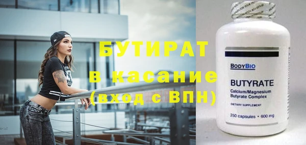 кокаин Магас