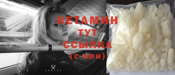 кокаин Магас