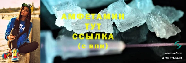 винт Магадан