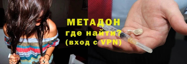 винт Магадан