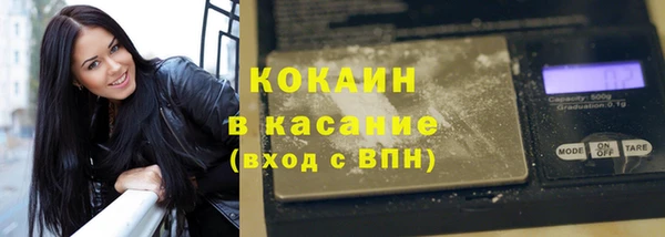 кокаин Магас