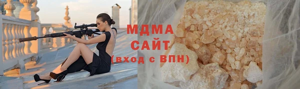 винт Магадан
