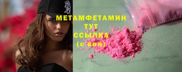 винт Магадан