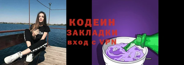 кокаин Магас