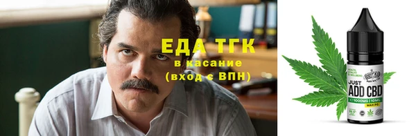 мефедрон мука Майский