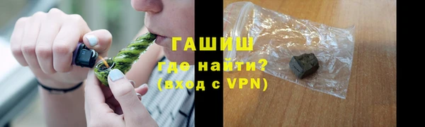 мефедрон мука Майский
