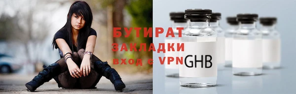 кокаин Магас