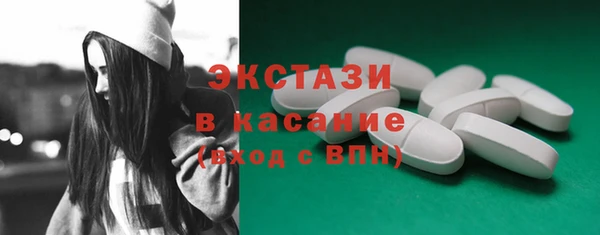 кокаин Магас