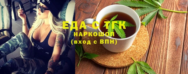 мефедрон мука Майский