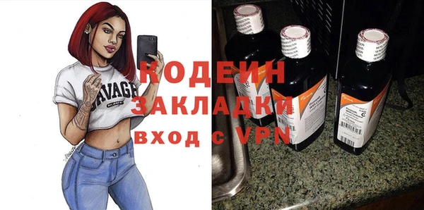 мефедрон мука Майский