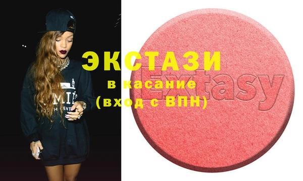 кокаин Магас
