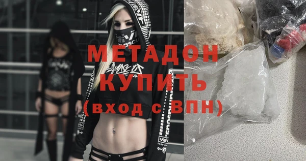 кокаин Магас