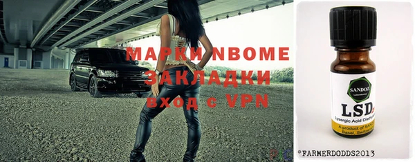 мефедрон мука Майский