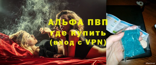 мефедрон мука Майский