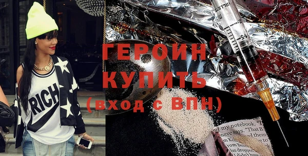 кокаин Магас