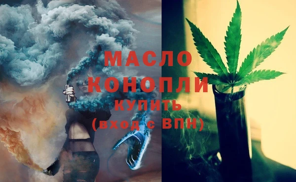 мефедрон мука Майский
