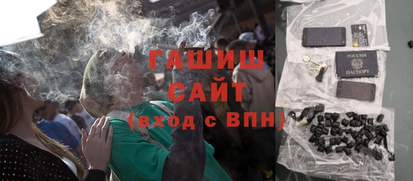 мефедрон мука Майский