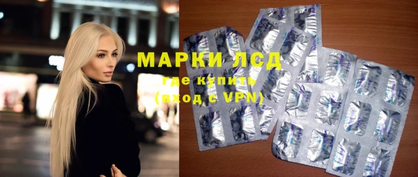 кокаин Магас