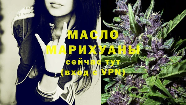 кокаин Магас