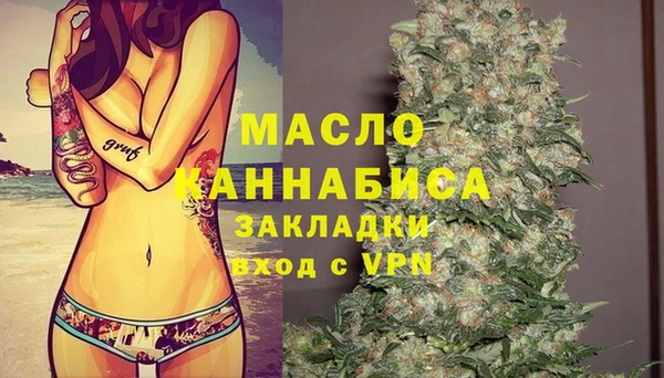 мефедрон мука Майский