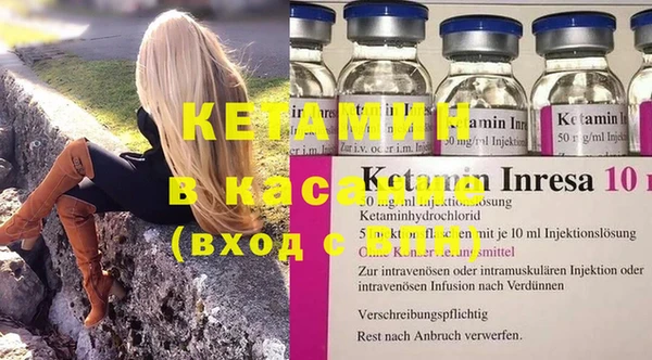 винт Магадан