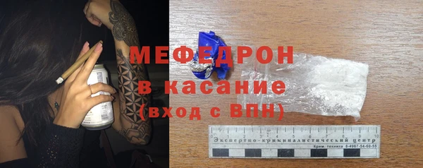 кокаин Магас