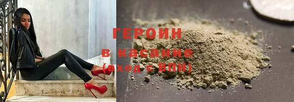 кокаин Магас