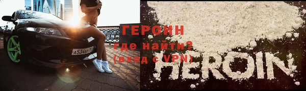 мефедрон мука Майский
