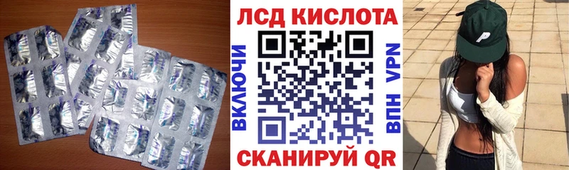 Лсд 25 экстази кислота  где можно купить наркотик  MEGA маркетплейс  Гаджиево 