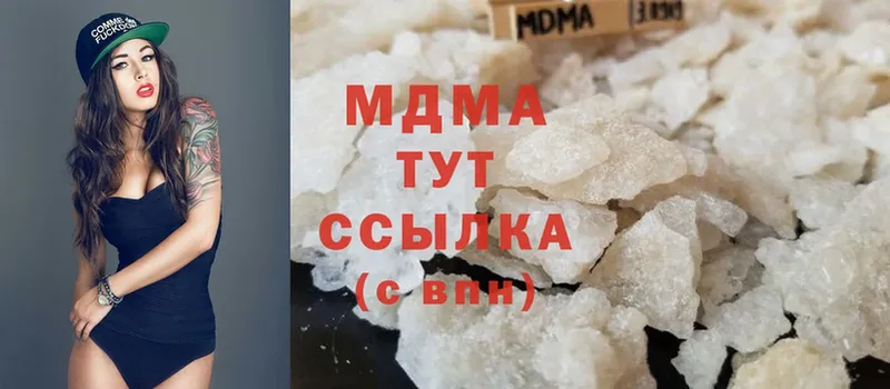 закладки  Гаджиево  MDMA VHQ 