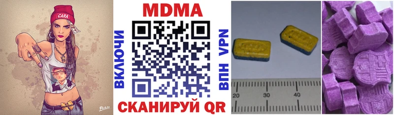 наркота  блэк спрут вход  MDMA кристаллы  Гаджиево 