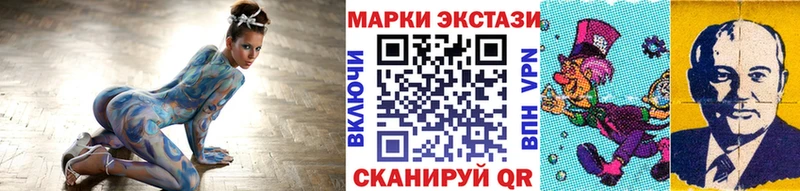 Марки N-bome 1500мкг  мега рабочий сайт  Гаджиево 
