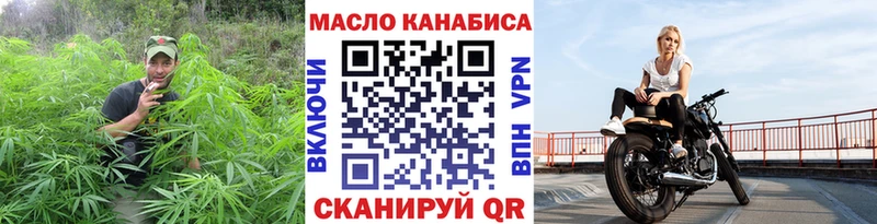 цены ОМГ ОМГ маркетплейс ТГК вейп с тгк Гаджиево